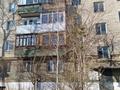 2-комнатная квартира, 44.6 м², 3/5 этаж, ауельбекова 148 за 16 млн 〒 в Кокшетау — фото 10