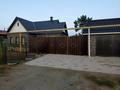 Отдельный дом · 4 комнаты · 100 м² · 8.1 сот., Рассвет за 76 млн ₸ в Костанае
