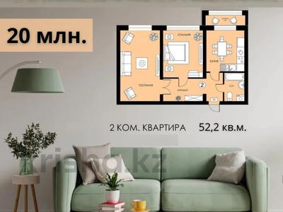 2-комнатная квартира, 52.2 м², Уральская 45Г за 20 млн 〒 в Костанае