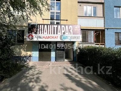 Действующий бизнес · 30 м² за 1 млн ₸ в Алматы, Алатауский р-н