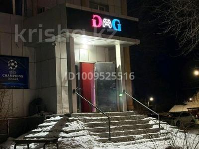 Свободное назначение · 163 м² за 37.5 млн ₸ в Экибастузе