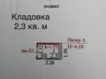 3-бөлмелі пәтер · 110 м² · 9/18 қабат, ПАРКИНГ +КЛАДОВКА В ЦЕНЕ Улы Дала 41В, бағасы: 112 млн ₸ в Астане, Есильский р-н — фото 18