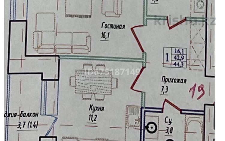 1-бөлмелі пәтер, 45 м², 3/9 қабат, Н.Назарбаева 121, бағасы: 15.5 млн 〒 в Кокшетау — фото 2