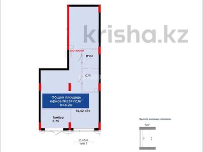 Еркін · 72 м², бағасы: 145 млн ₸ в Астане, Нура р-н