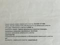 Участок · 5 соток, ул. Рассвет Лесхоз 126А за 2 млн ₸ в Актобе — фото 2