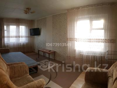 2-комнатная квартира · 46 м² · 3/5 этаж, 2 мкр-н 37 за 10 000 〒 в Степногорске