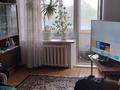 2-бөлмелі пәтер · 46 м² · 3/9 қабат, ул. Павла Корчагина 92, бағасы: 10.5 млн ₸ в Рудном — фото 3