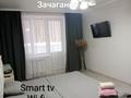 1-комнатная квартира · 44 м² · 2/5 этаж, мкр. Зачаганск пгт 108/2 — Мункеулы за 12 000 ₸ в Уральске