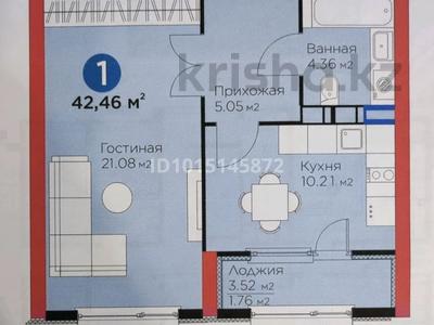 1-бөлмелі пәтер · 42.3 м² · 2/12 қабат, Бауыржана Момышулы 5/2 — Монке би, бағасы: 36 млн ₸ в Алматы, Алатауский р-н
