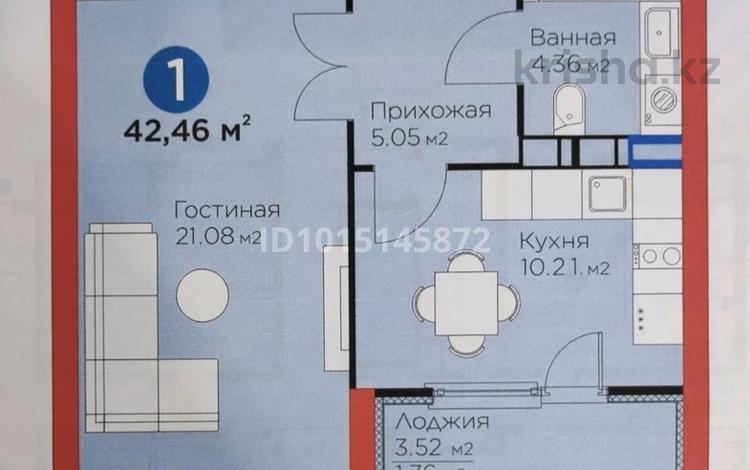1-комнатная квартира · 42.3 м² · 2/12 этаж, Бауыржана Момышулы 5/2 — Монке би за 36 млн ₸ в Алматы, Алатауский р-н — фото 2