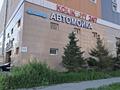 Паркинг · 20 м² · Момышулы 43 — Пересечении Бауржан Момушылы, бағасы: 30 000 ₸ в Астане, Алматы р-н