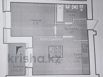 1-комнатная квартира, 39.9 м², 5/9 этаж, Сарыарка — It школа за 14.5 млн 〒 в Кокшетау