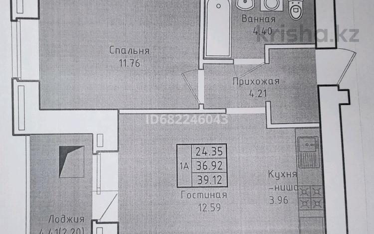 1-комнатная квартира, 39.9 м², 5/9 этаж, Сарыарка — It школа за 14.5 млн 〒 в Кокшетау — фото 2