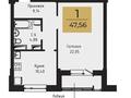 1-комнатная квартира · 47.56 м² · 8/14 этаж, Чингиз Айтматов 63 за ~ 21.4 млн ₸ в Астане, Нура р-н — фото 2