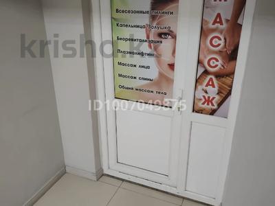 Свободное назначение, офисы, склады, салоны красоты, образование, кабинеты и рабочие места · 18 м² за 90 000 ₸ в Астане, Алматы р-н