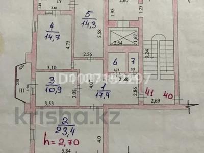 3-комнатная квартира · 92.2 м² · 6/9 этаж, Яншина 6 — Центральная площадь за 39 млн ₸ в 