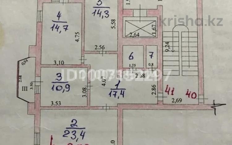 3-комнатная квартира · 92.2 м² · 6/9 этаж, Яншина 6 — Центральная площадь за 39 млн ₸ в  — фото 2