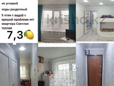 2-комнатная квартира · 45 м² · 5/5 этаж, Абая 62 за 7.3 млн ₸ в Сатпаев
