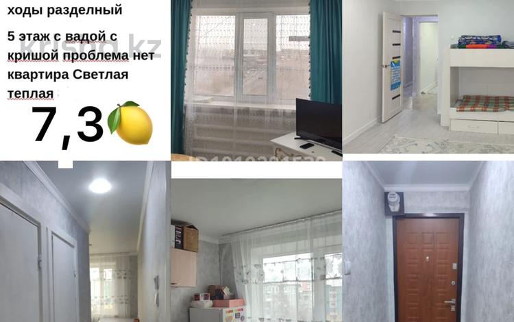 2-комнатная квартира · 45 м² · 5/5 этаж, Абая 62 за 7.3 млн ₸ в Сатпаев — фото 2