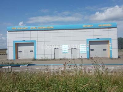 Коммерциялық жылжымайтын мүлік в Акмолинской обл.: Қоймалар, жқб, автосервистер мен көлік жуу · 78 м², бағасы: 150 000 〒 Қоймалар, жқб, автосервистер мен көлік жуу · 78 м², бағасы: 150 000 〒 в Щучинске