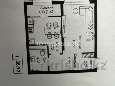 1-бөлмелі пәтер · 39 м² · 6/9 қабат, Халиуллина 154Б, бағасы: 30 млн ₸ в Алматы, Медеуский р-н