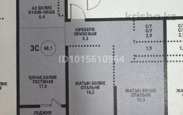 3-комнатная квартира · 68.1 м² · 8/9 этаж, мкр Ботакоз 5 за ~ 37.6 млн ₸ в Алматы, Алатауский р-н — фото 2