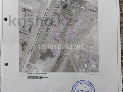 Жер телімі · 4 га, Маргулана 18А — За новым мостом, бағасы: 500 млн 〒 в Экибастузе