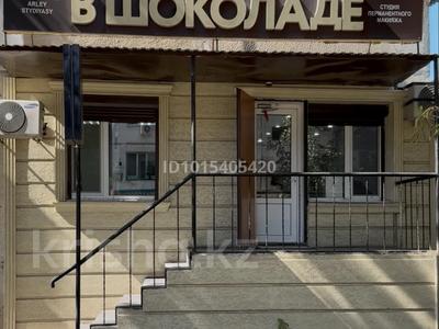 Свободное назначение · 63 м² за 30 млн ₸ в Уральске, мкр Школьник