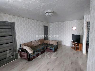 2-комнатная квартира, 46 м², 5/5 этаж, Назарбаева 36 за 13.5 млн 〒 в Усть-Каменогорске, Ульбинский