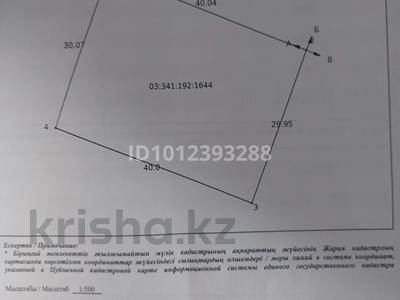 Жер телімі · 12 сотық, ДП Автомобилист 214, бағасы: 6.5 млн ₸ в Алатау