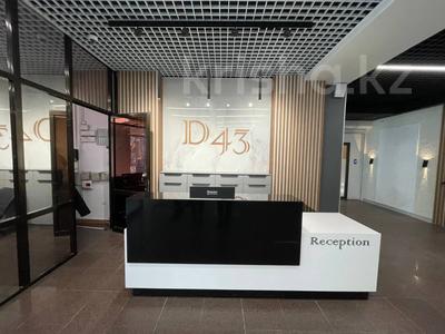 Офисы · 500 м² за ~ 7.8 млн ₸ в Алматы, Медеуский р-н
