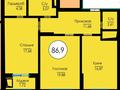 3-комнатная квартира · 87 м² · 5/18 этаж, Ержанова 63/2 — ЦЕНТРАЛ СИТИ за 43.5 млн ₸ в Караганде, Казыбек би р-н — фото 10