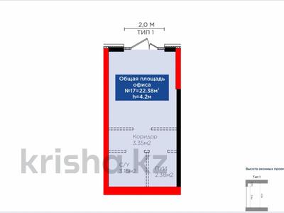 Свободное назначение, офисы, магазины и бутики • 23 м² за ~ 24.6 млн 〒 в Шымкенте, Каратауский р-н