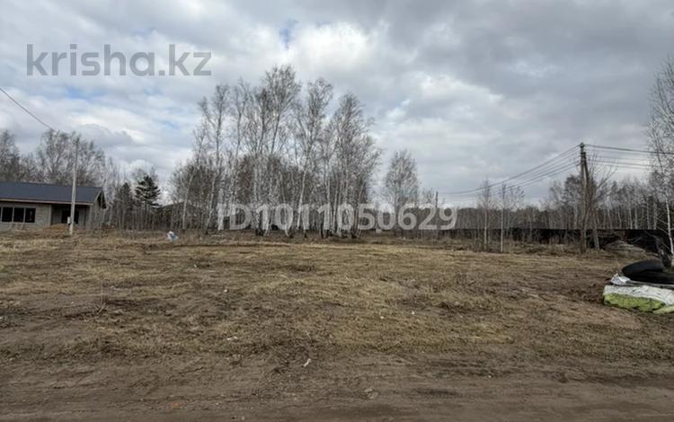 Жер телімі · 21 сотық, Наурыз — Орман, бағасы: 45 млн ₸ в Петропавловске — фото 2