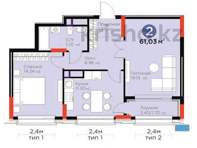 2-бөлмелі пәтер · 61.03 м² · 10/14 қабат, Сагадат Нурмагамбетов 17, бағасы: 38.5 млн ₸ в Астане, Сарайшык р-н