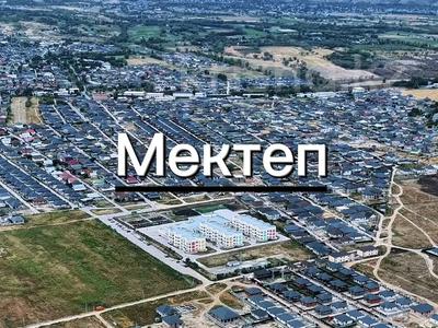 Жер телімі · 5 сотық, Мкр.Карлыгаш — Школа им.Сокпакбаева., бағасы: 10 млн ₸ в Каскелене