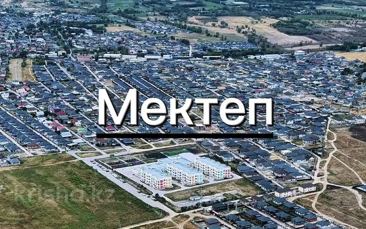 Жер телімі · 5 сотық, Мкр.Карлыгаш — Школа им.Сокпакбаева., бағасы: 10 млн ₸ в Каскелене — фото 2