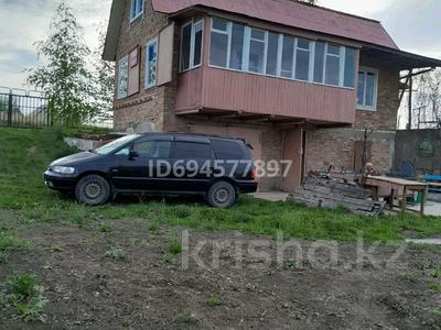 Жеке үй · 3 бөлме · 120 м² · 15 сот., Ахмирово 74 — Старое Ахмирово, бағасы: 10 млн ₸ в Усть-Каменогорске
