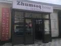 Свободное назначение, магазины и бутики, салоны красоты, студии · 56 м² за 450 000 〒 в Семее — фото 3
