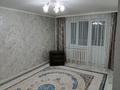 1-комнатная квартира · 39.6 м² · 2/5 этаж, мкр Жана Орда 13 за 120 000 ₸ в Уральске — фото 2