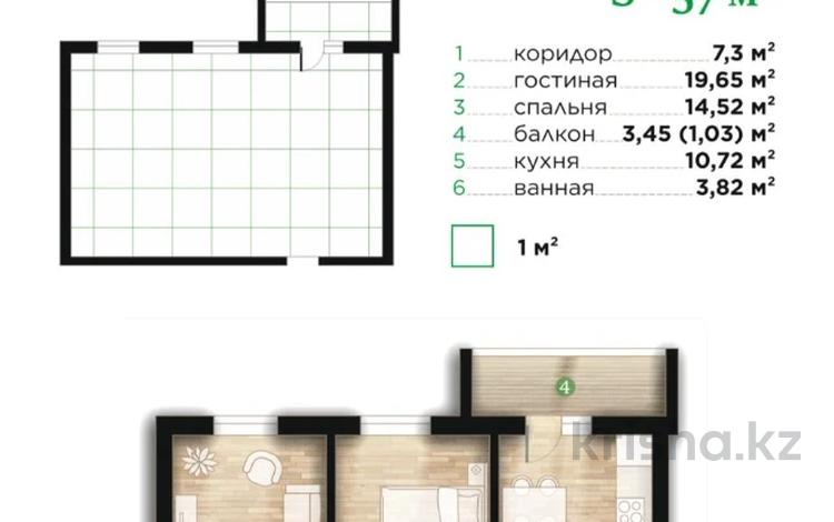 2-бөлмелі пәтер · 57 м² · 5/7 қабат, Ильяса Есенберлина 80, бағасы: ~ 25.7 млн ₸ в Усть-Каменогорске — фото 2