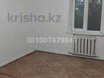 Часть дома · 1 комната · 30 м², Старый город, Ойыл 49 — Қандағаш за 50 000 〒 в Актобе