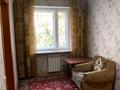 2-бөлмелі пәтер · 55 м², Астана 8, бағасы: 160 000 ₸ в Усть-Каменогорске, Ульбинский — фото 2