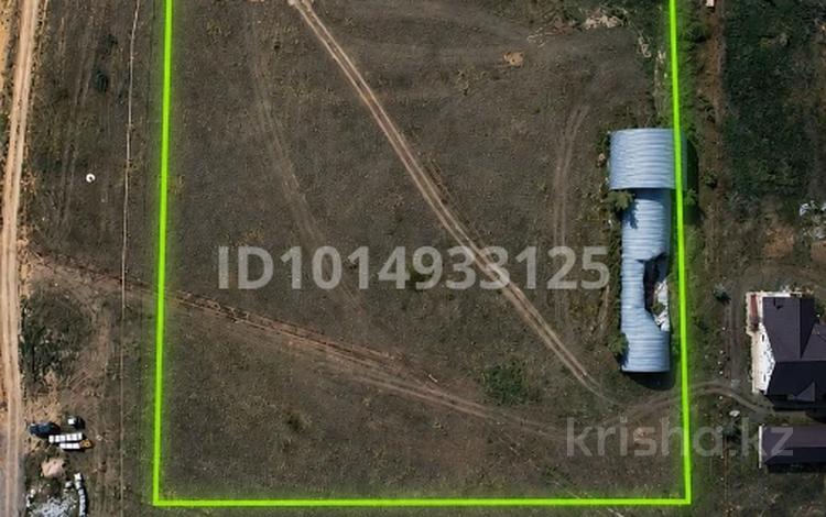 Участок · 1 га, Астана за 149 млн ₸ — фото 2