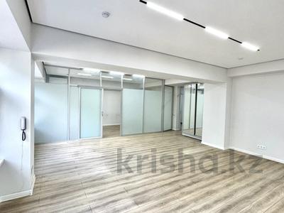 Офисы, образование, кабинеты и рабочие места · 130 м² за 1.5 млн ₸ в Алматы, Алмалинский р-н