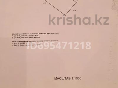 Участок · 6 соток, Казахстанская 2б — Октябрьская за 15 млн ₸ в Мичуринское