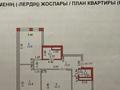 3-бөлмелі пәтер · 91 м² · 7/9 қабат, Мангилик Ел 51/2, бағасы: 59.6 млн ₸ в Астане, Есильский р-н