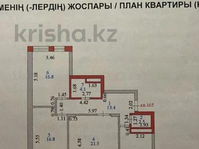 3-бөлмелі пәтер · 91 м² · 7/9 қабат, Мангилик Ел 51/2, бағасы: 59.6 млн ₸ в Астане, Есильский р-н