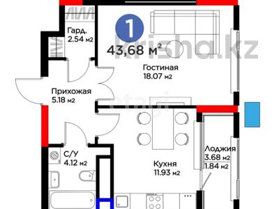 1-комнатная квартира, 43.5 м², 4/12 этаж, Акберен 4/1 — Парк Победы за ~ 23.5 млн 〒 в Атырау