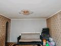 Отдельный дом · 3 комнаты · 80 м² · 3 сот., Некрасова 47/1 за 13 млн ₸ в Уральске — фото 16
